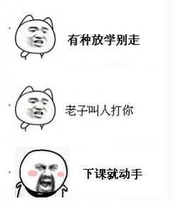  现实
