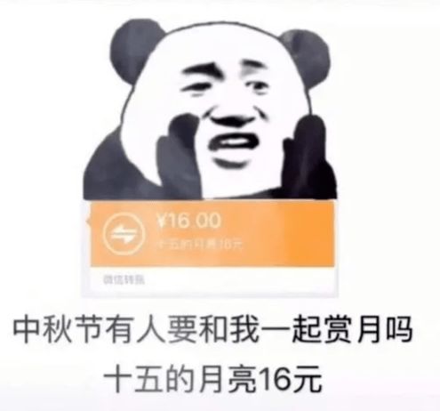  你们公司中秋发什么罗定网友发了一张500万福利彩票
