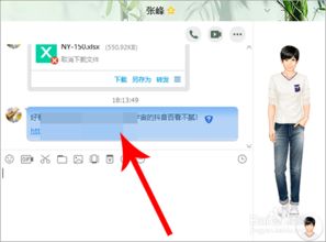  抖音里的图片怎么下载怎么一张张保存下来