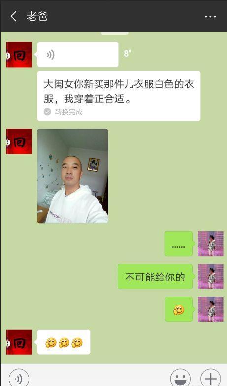  一张买家秀顶99条差评,笑到流泪,店家我的客服被气到辞职