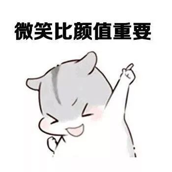  仓鼠表情包女生就应该这样