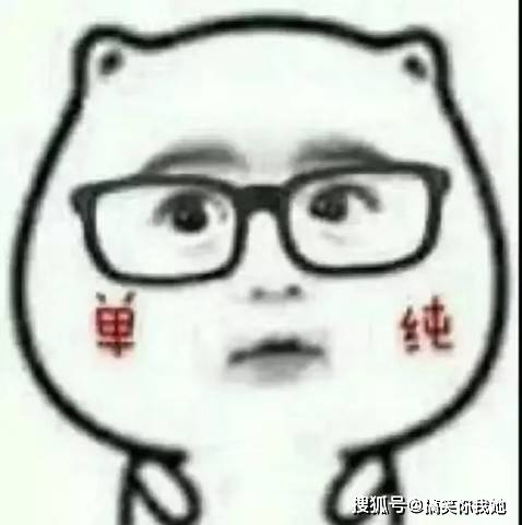 无奈表情包唯美开心一刻