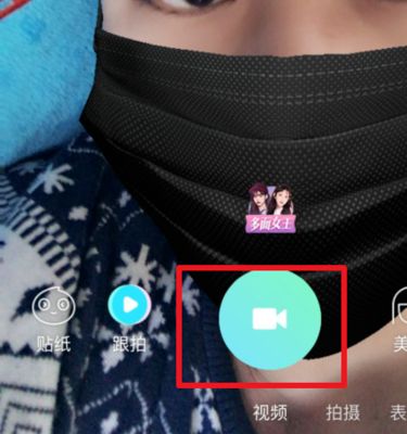 抖音好看的头像口罩特效