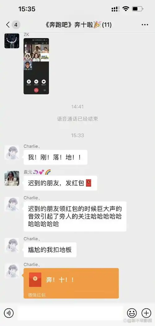  奔跑吧第十季官宣,周深加盟,蔡徐坤素颜比心,李晨爆笑表情频出