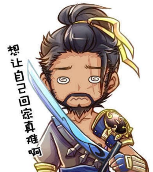  宫本武藏q版头像无敌的我,不再迷路了