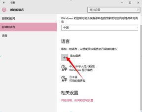  怎么在电脑打日语