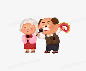 重阳节卡通老人唱歌元素png图片素材免费下载psd格式熊猫办公