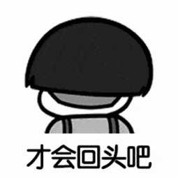  可能我见了姚明,才显我矮吧抖音可能否改编歌词表情包