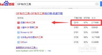 表情包制作有什么技巧
