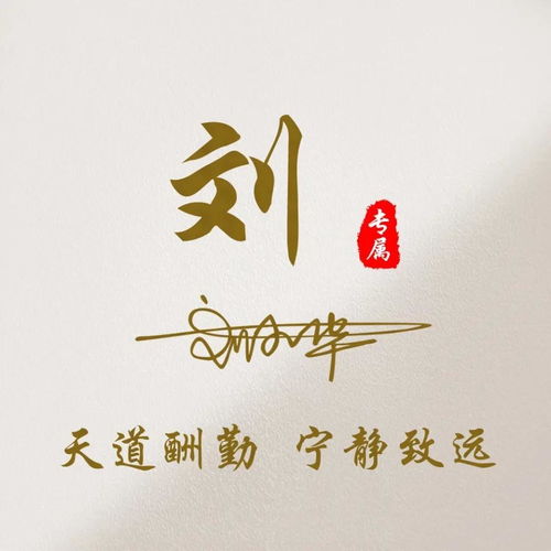  你的微信头像该换了,十几款高端烫金商务签名头像,喜欢请带走