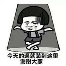  女神面对面大话西游手游美女玩家虎牙妃