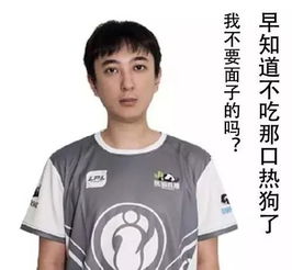  王思聪吃热狗登外媒网友的神p图,可能让他这辈子都不想吃热狗了...