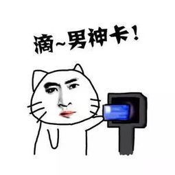  绿茵场上的表情包大赛决赛队伍抢先看,中外足球友谊赛等你来