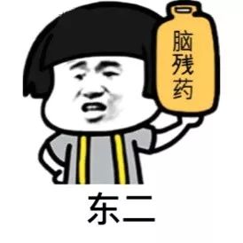  朋友圈可以评论表情包了贵州人的斗图终极指南来了,马上用