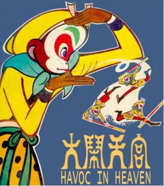  连宫崎骏都推荐的国产动画片,它们给孩子的美学教育价值被低估了