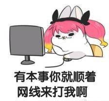  王者荣耀安琪拉再不放我回家过年,火烧屁屁咯