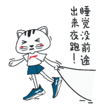  跑圈最火的表情包,尬聊没对手