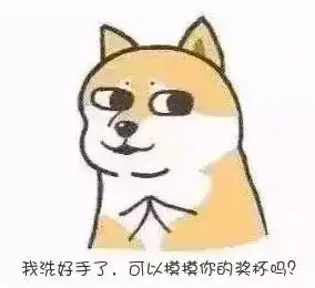 我佛慈悲图片表情包眼色