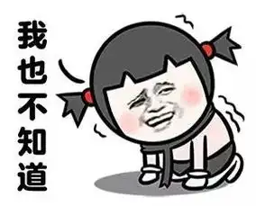  请注意你的8月惊喜已由双t进行派送