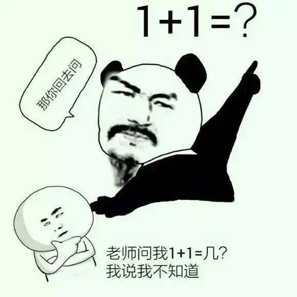 盗我图表情包搞笑段子