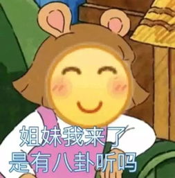  表情包你把我鲨了吧