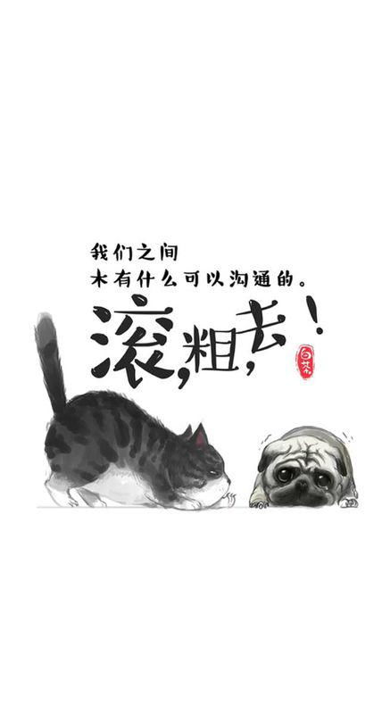  锁屏壁纸图片大全带滚字的