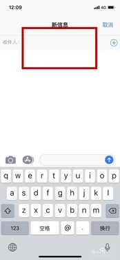  iphonex手机如何发送动态声音表情