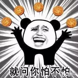  青春风暴正当时,国米复兴未来可期