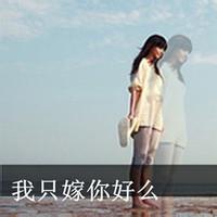  微信头像闰密专用一对两张