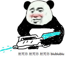 biu表情包表情