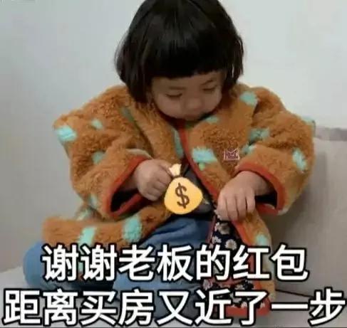  表情包更新不好意思草率了猛女害羞表情包