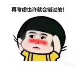  2019年年底了那些犹豫的亲人们,这些你听过吗