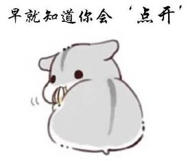 比心图片 表情包离开我