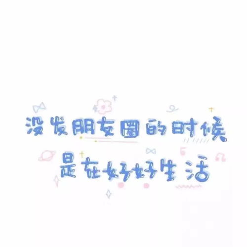  可爱就是力量丨微信朋友圈封面