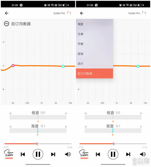  降噪音质续航三连升创新outlierpro评测