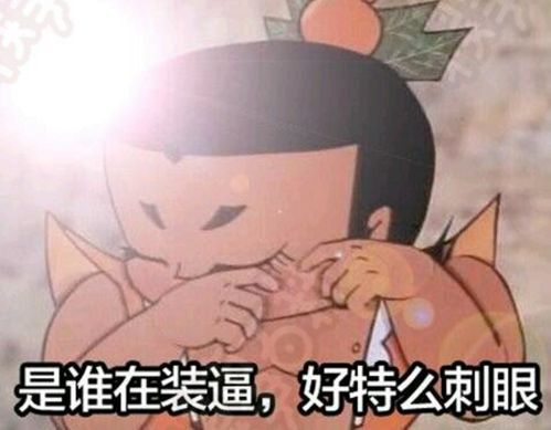 葫芦娃表情包说完