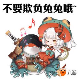  阴阳师山兔新装上架赤胄青甲萌动平安京