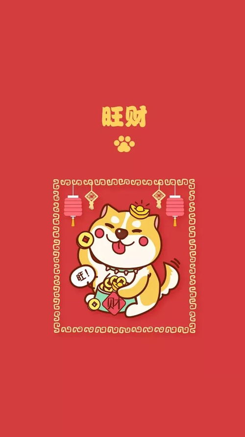  狗年专属高清壁纸,换上一年都有好运气