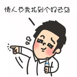 中老年人表情包动画孙笑