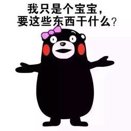 鼓掌表情包图片大全单身
