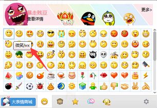  qq表情所以的表情含义,网友们截个图把表情含图解释一下谢谢
