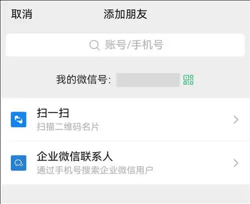  支持搜索视频号管理表情包鸿蒙原生版微信新版同步上架平板