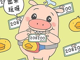  小狮子赛几的主页zcool