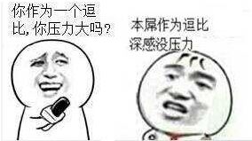  驾校第一股要上市了60的毛利,你贡献了多少