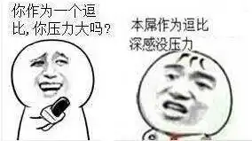  驾校第一股要上市了60的毛利,你贡献了多少