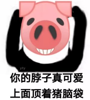  网上超火的漫画脸头像,一键制作,也太好看了吧