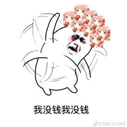  快拿掉快拿开趣味表情图片大全