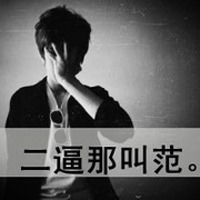  qq男生头像非主流时光请你别把她带走