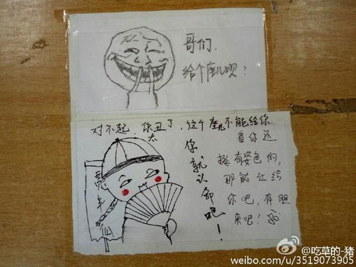  跪了太原理工大学现系列占座表情包