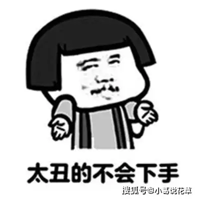  开心笑话坐公交时,旁边一个大姐剥了好多橘子皮